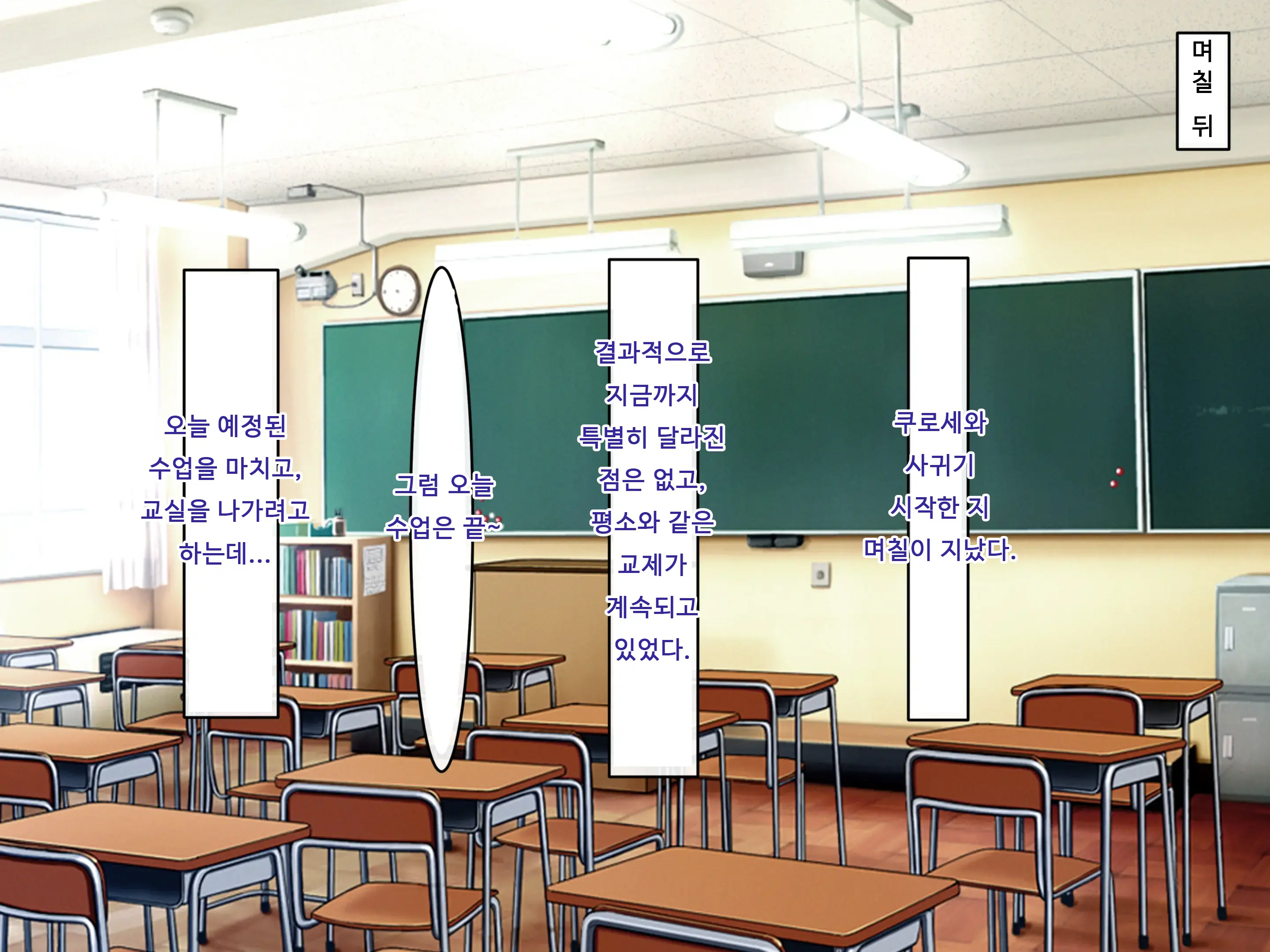 Bakunyuu Choushin De Koukando MAX Na Kurokami Gal Ni Dosukebe Seiyoku De Shiboritorareru